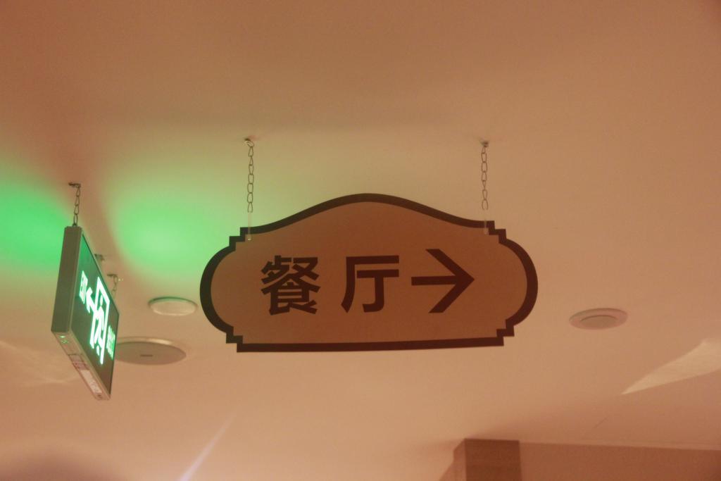 Toronto Hotels Dameisha Branch Thẩm Quyến Ngoại thất bức ảnh
